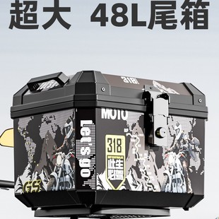 電動車摩托車尾箱大容量后備箱電瓶車外賣箱保溫通用防水可拆卸