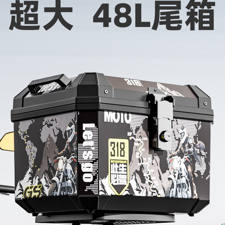 电动车摩托车尾箱大容量后备箱电瓶车保温外卖箱通用可拆卸收纳箱