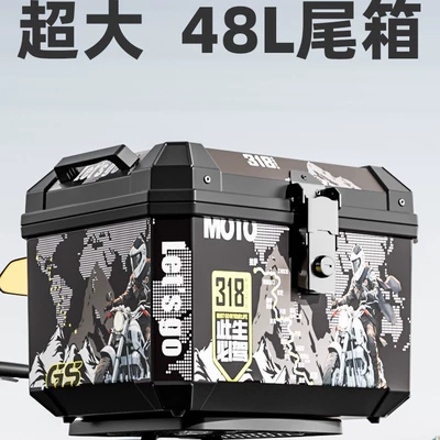 Motorcycle trunk, Electric Vehicles, Detachable Storage Box