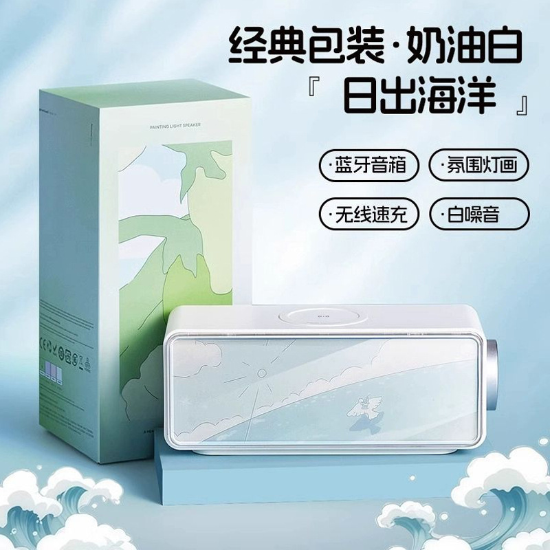 Huajing Bluetooth スピーカー雰囲気照明ワイヤレス充電サブウーファー音質ホームデスクトップカスタマイズされたギフト小型スピーカー|undefined