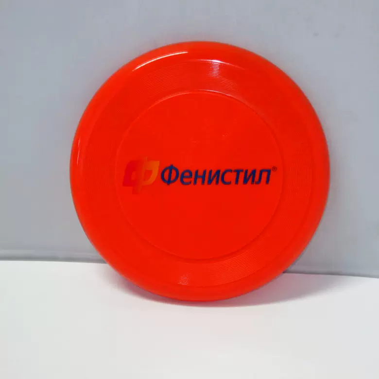 塑料飞盘 23cm  塑料飞盘 宠物  飞盘PP塑料