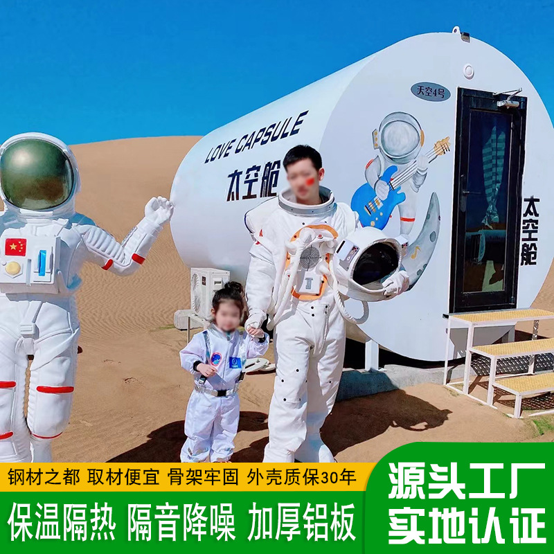 WELLV ciudad reloj-en casa de barco móvil B & B montaje de la sala de contenedores de alta gama Villa Hotel Cabina