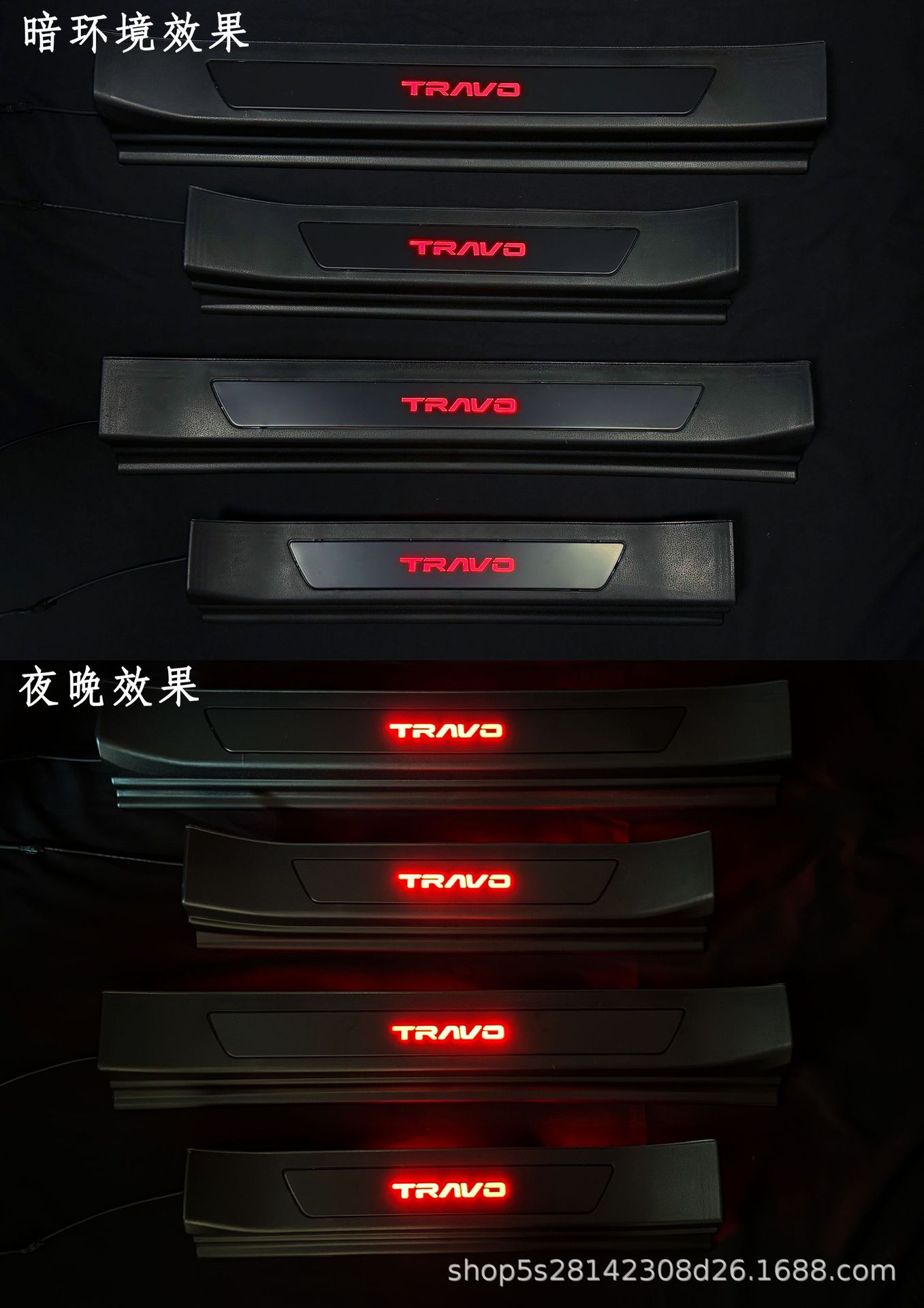 Suitable for 26 Models of Hilux Travo Carbon Fiber Exterior Car Door Sill Trim Accessories