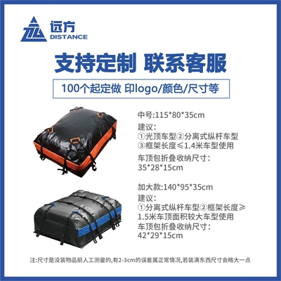 Roof box, Expand Space Outdoor Car
