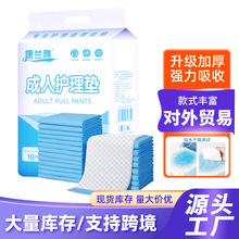 ���Q�����o��|�S�����l�����򲻝�һ������|�羳͸��