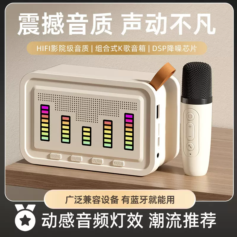 Q8无线麦克风音响一体炫彩灯家庭K歌便携式户外手提音箱原厂直销