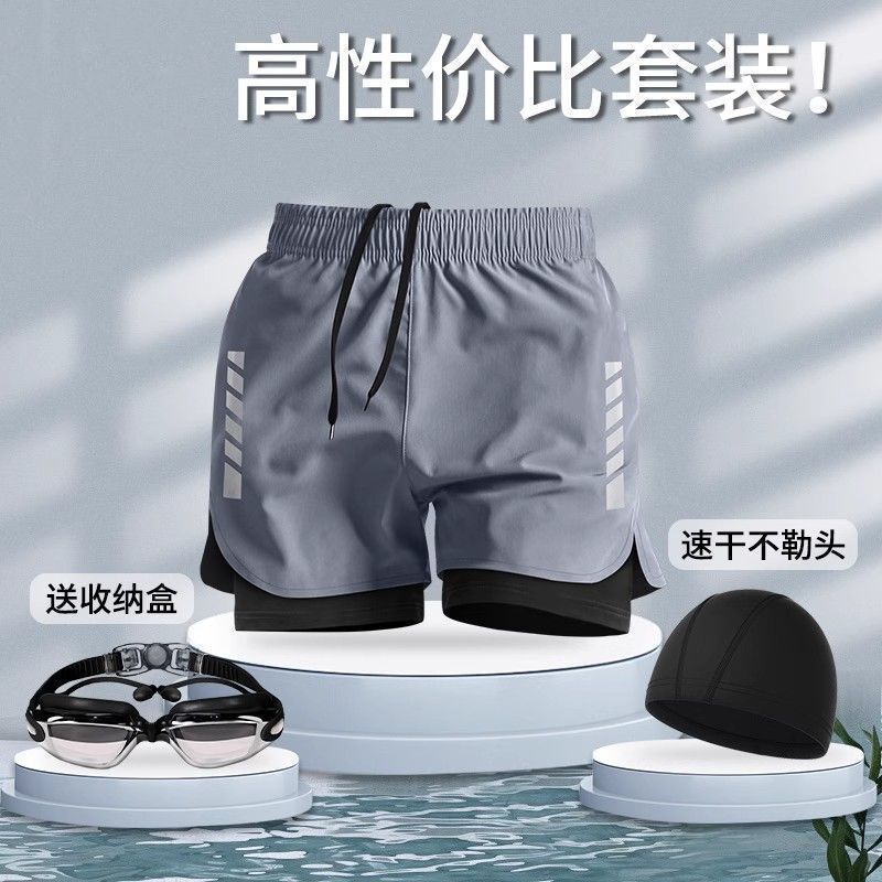 Men's Swimming Trunks 2026 New Style Anti-Embarrassment Double-Layer Quick-Drying Adult Swimsuit, Swimming Cap, Swimming Goggles Three-Piece Set Swimming Equipment