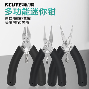 Mini needle nose pliers small handmade pliers jewelry jewelry diy winding round nose pliers model diagonal cut pliers tool