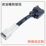 现代转换改装无损连接线