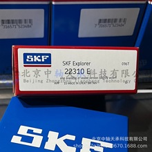 S-K-F {ĝLS 22310 E ӺY ·C SO 