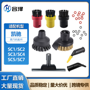 �m�ÄP�YKarcher�����坍�CС�AˢSC1 SC2 SC3 SC4 SC5 SC7�R��ˢ