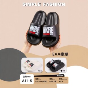 �Ǵ�Ь�S��׷�������Ь�Ӽ��⴩��ĥEVAһ�����ļ��¿����l2026