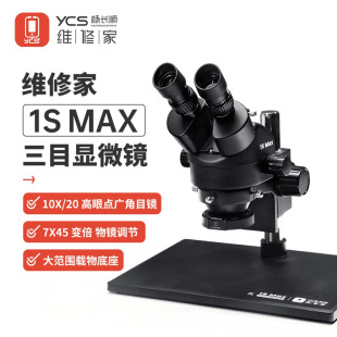 Black Warrior 1Smax Trinocular Microscope 7-45 Zoom Can Be Used with Ccd Camera Mobile Phone Repair Tools and Equipment