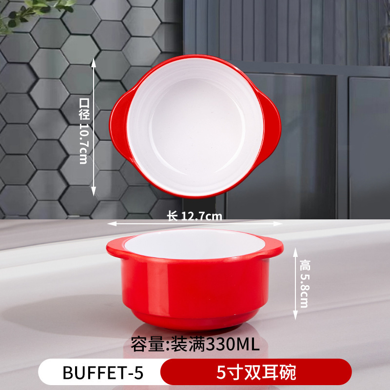 メラミンプレートビュッフェラウンドプレート業務用ティーカップ水カップ丼ビュッフェ小さなスープボウル小さなボウルサービングプレート|undefined