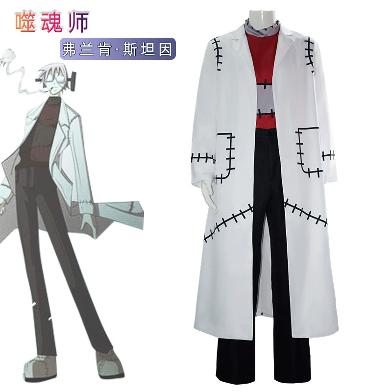 Распродажа снято Soul Eater Soul Eater костюм косплей Doctor Sodaun Franken Stein косплей костюм оптом