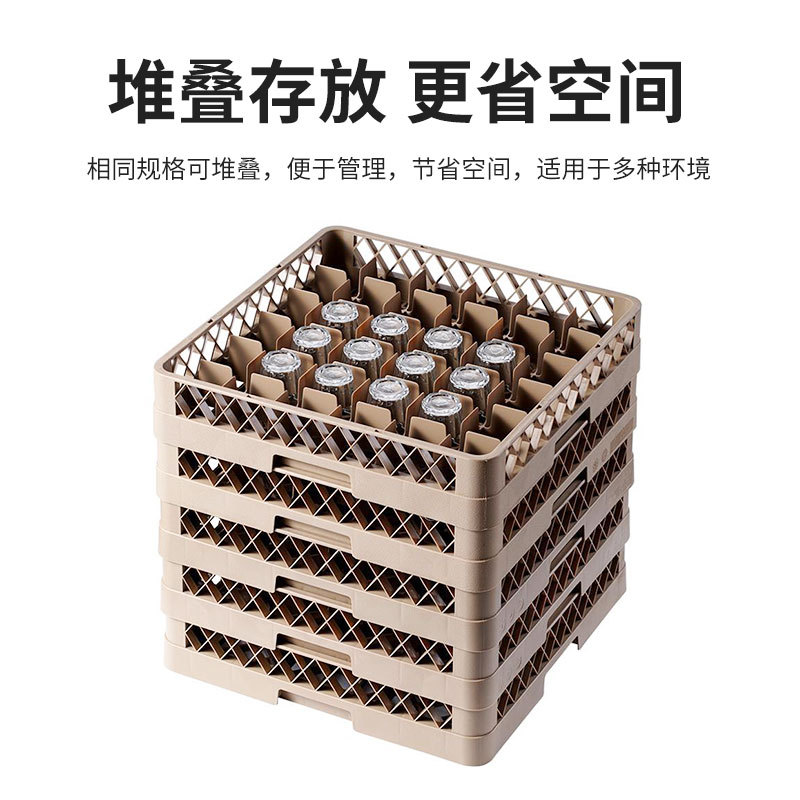 Porta copas plástico de 25 compartimentos, secado y almacenamiento