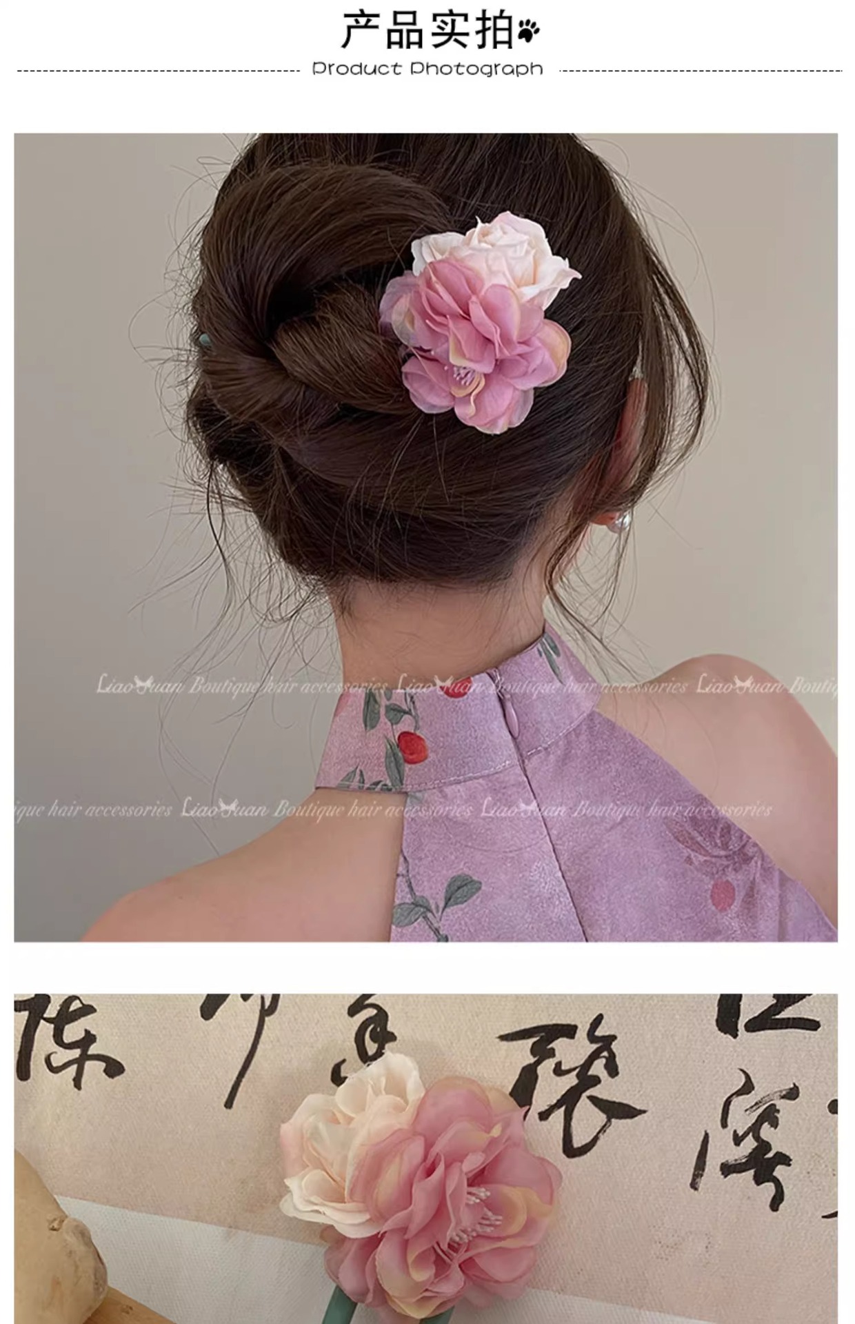 鬓边海棠~超仙盘发u型发簪新中式花朵发钗簪子古风旗袍簪花头饰-阿里巴巴