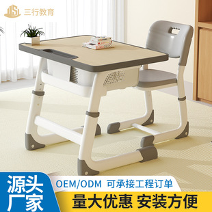 Children's Desk Multi-functional Study Table Girls' Children's Home Desk Primary School Students' Liftable Writing Table and Chair suit