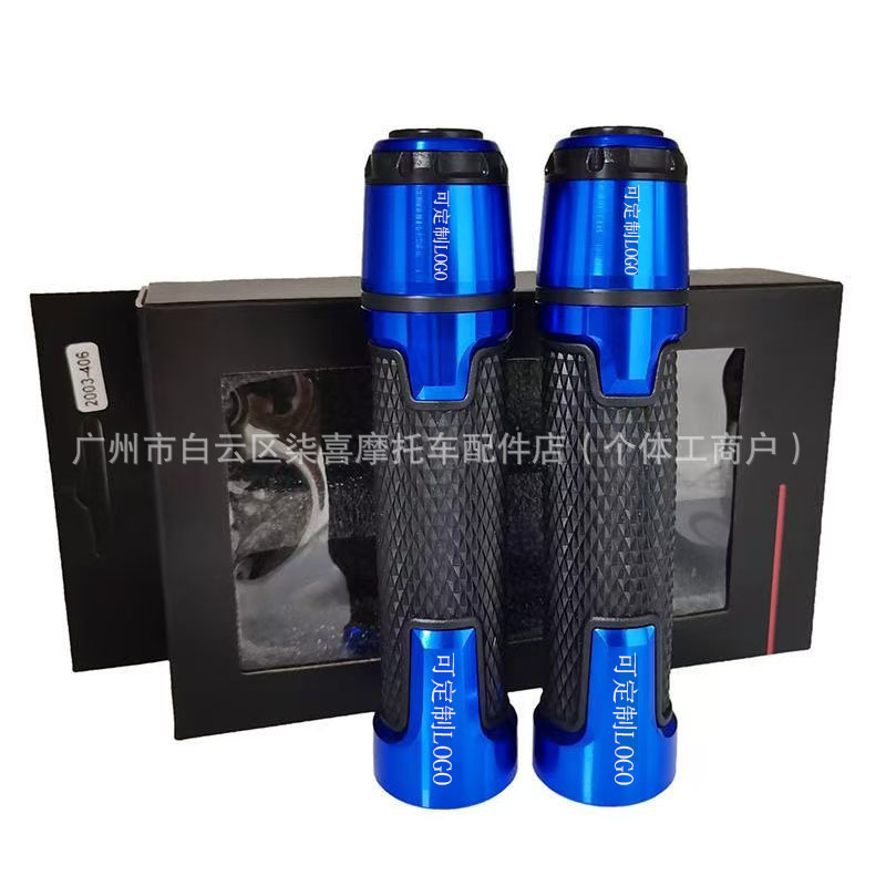 Suitable for Motorcycle Yamaha Yamaha Smax155 Aluminum Alloy Handle Rubber Sleeve Modified Throttle Grip