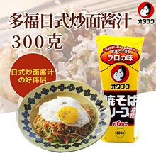 �ร�����u֭�ձ�ԭ�b�M����ʽ�N��������������~��ζ�u300g����