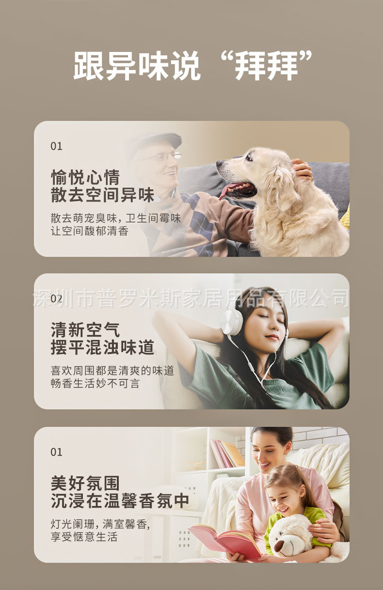 PR-66B-中文详情页_06