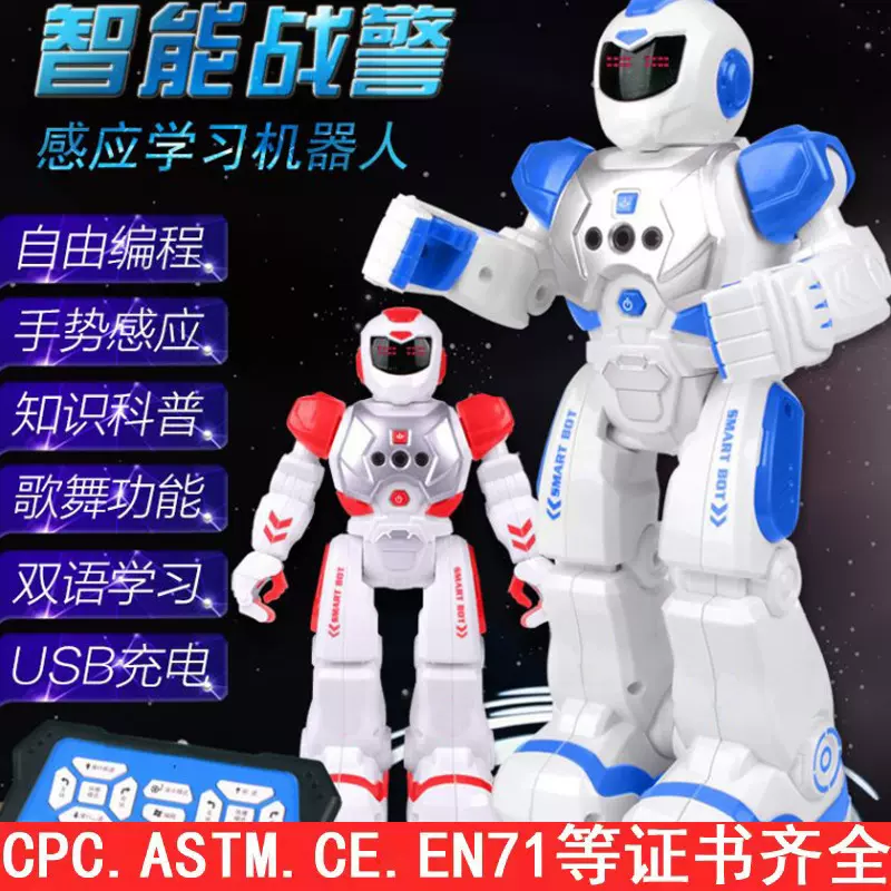 跨境智能早教机器人儿童遥控电动跳舞红外感应机械战警幼儿园玩具