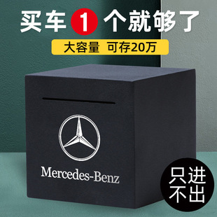 Black stainless steel piggy bank can only enter and leave children's piggy bank anti-fall cash box for adults 2024 new