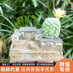 temu置物 リビングルーム コーヒーテーブル 庭園装飾 工芸品 デスクトップ マイクロランドスケープ置物 モデル 中国風庭園置物