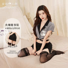 蜜链乐趣性感秘书制服套装条纹衬衫包臀短裙纯欲角色扮演情趣内衣