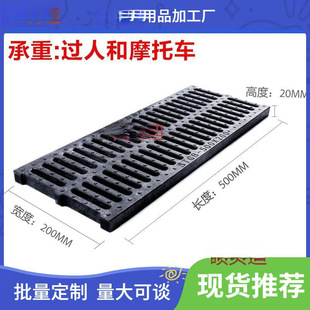 Sewer Cover, Drainage Ditch Cover, Rainwater Grate, Resin Anti-Slip and Anti-Rat Composite Plastic Kitchen Ditch Cover