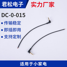 3.5�ļ����^���l����оDC�Դ���^�D�㾀�˰��Ʒֱ���Դ������