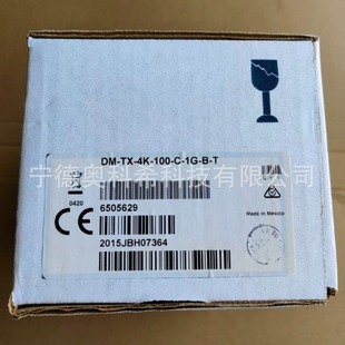 ��˼ģ�K DM-TX-4K-100-C-1G-B-Tȫ�gӭ�h�r
