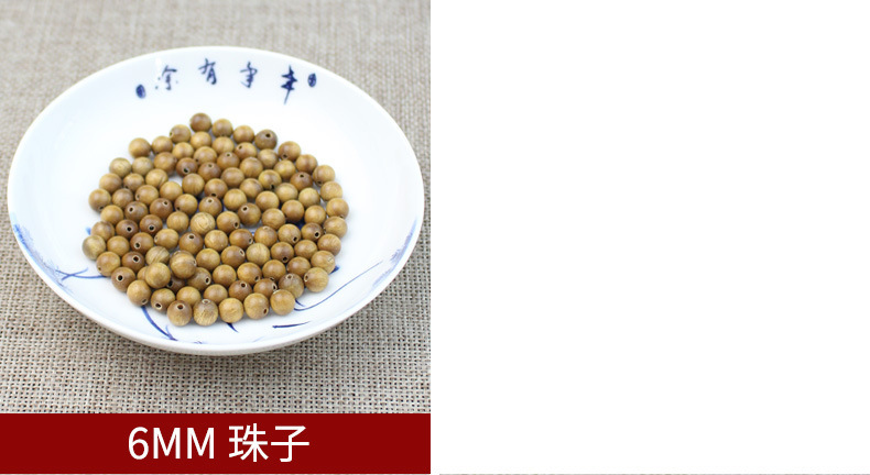 绿檀散珠_12.jpg