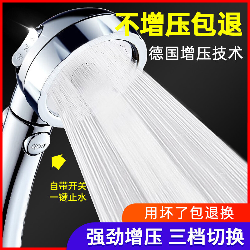 増圧シャワーシャワーヘッドのシャワー加圧家庭用バスバー風呂風呂風呂湯沸器蓮蓬頭ホースセット|undefined