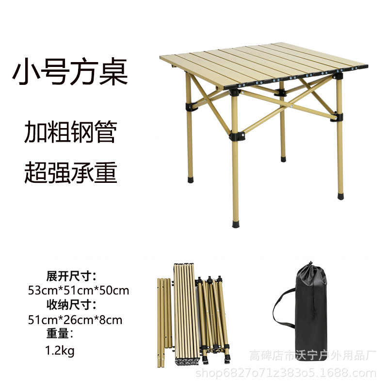 베이지 스몰 사이즈 [52cm]