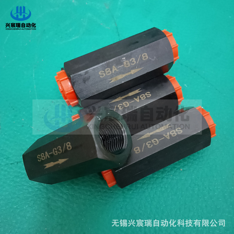 S型單向閥_ (2).jpg