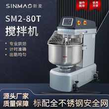 SINMAG��������CSM2-80TS������F����C����C50������۴���C