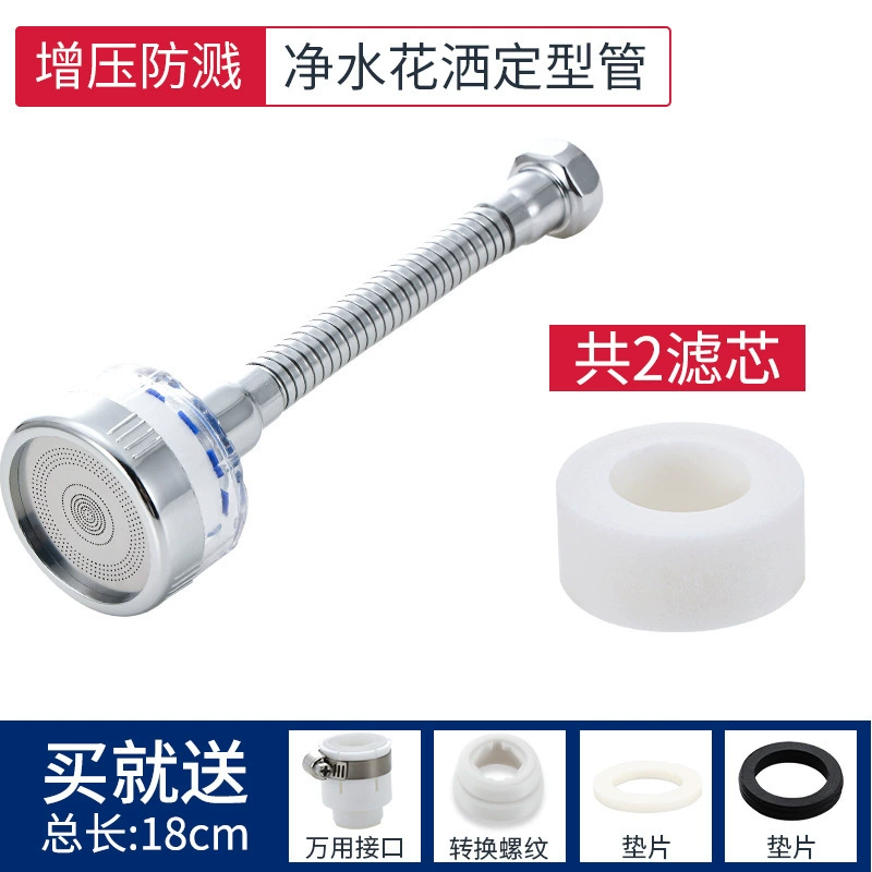 水龙头防溅花洒加长延伸器起泡器净水器水龙头防溅头水龙头过滤器
