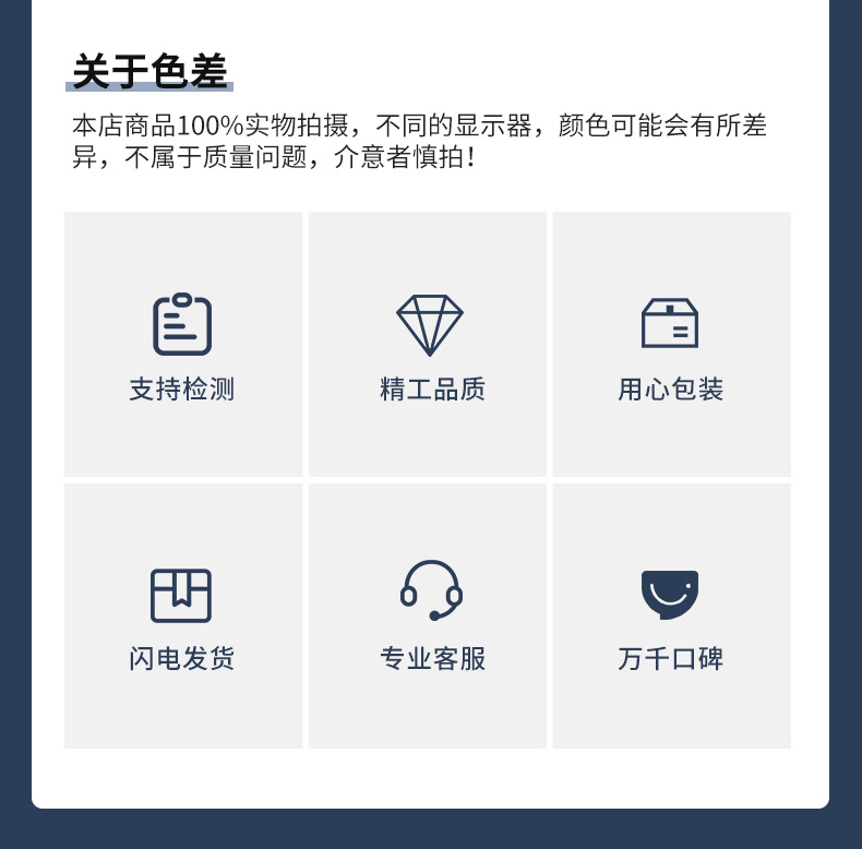 详情页_08