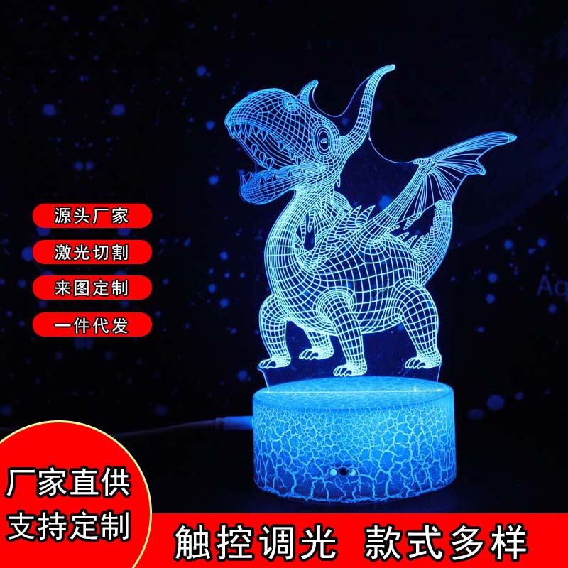 跨境专供恐龙系列3D小夜灯 usb插电创意3d卧室灯led发光摆件台灯