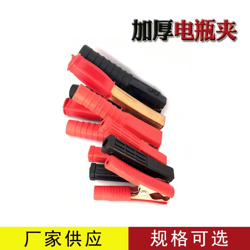 汽车加厚电瓶夹子铜搭火线鳄鱼夹子充电器蓄电池电线连接线卡子