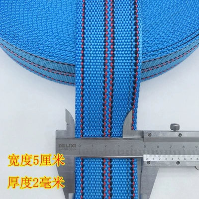 Packing Belt Flat Belt Brake – Trailer rope/net/strap