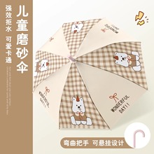 儿童雨伞新款卡通女孩小学生上学专用磨砂长柄伞半自动可爱高颜值