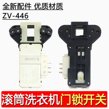 ���ú�����ͲXQG60-K1079ϴ�»�����XQG70-1279/ 80-1279 ZV-446