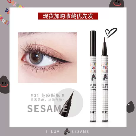 Fruit liquid eyeliner pen 01 (new version)