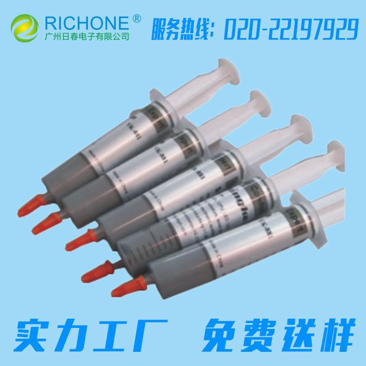 导热硅脂 导热硅油 导热膏 导热硅胶