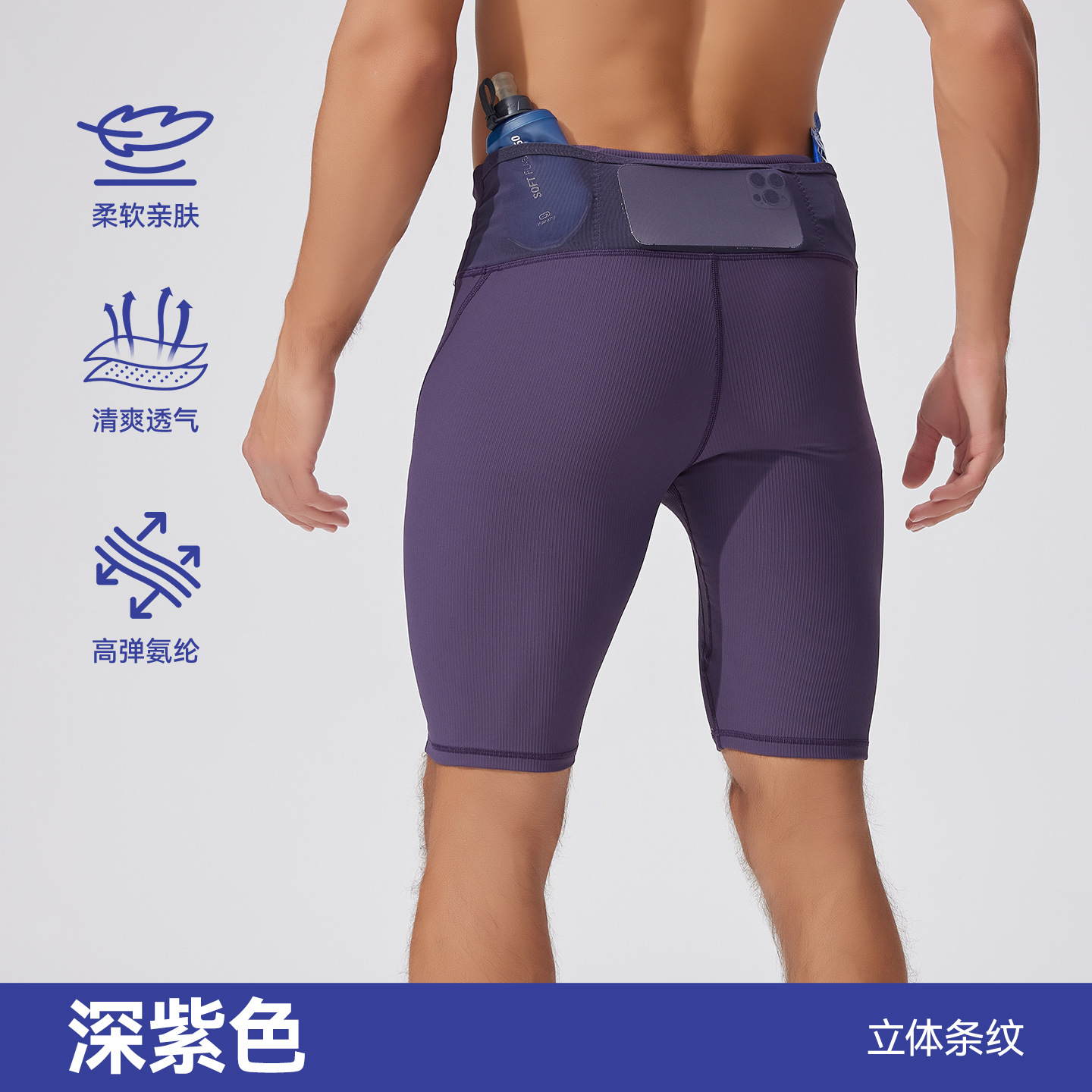 Verano nuevo estilo de alta elasticidad, secado rápido, pantalones de cinco puntos de compresión de cintura alta con múltiples bolsillos para hombres y mujeres, pantalones de yoga de fitness para correr al aire libre