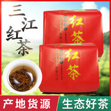 2024新茶广西红茶浓香型茶叶批发烘焙鲜茶125g奶茶原料