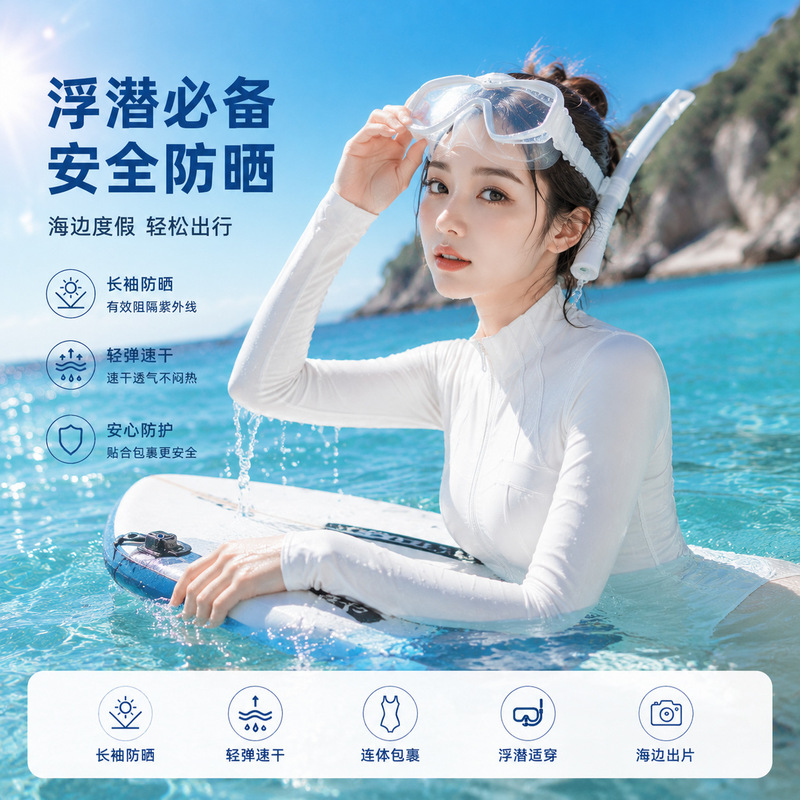 Surfing Swimsuit for Women, Long-Sleeved, Professional-Grade Sun Protection Upf50+, One-Piece Quick-Drying Wetsuit, Jellyfish Suit for Women Surfing Swimsuit for Women, Long-Sleeved, Professional-Grade Sun Protection Upf50+, One-Piece Quick-Drying Wetsuit, Jellyfish Suit for Women