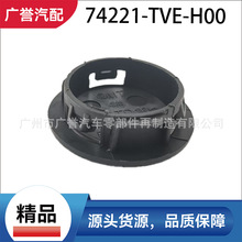 74221-TVE-H00��Ʒ ��������С���� ���� �Ÿ� Ӣ����